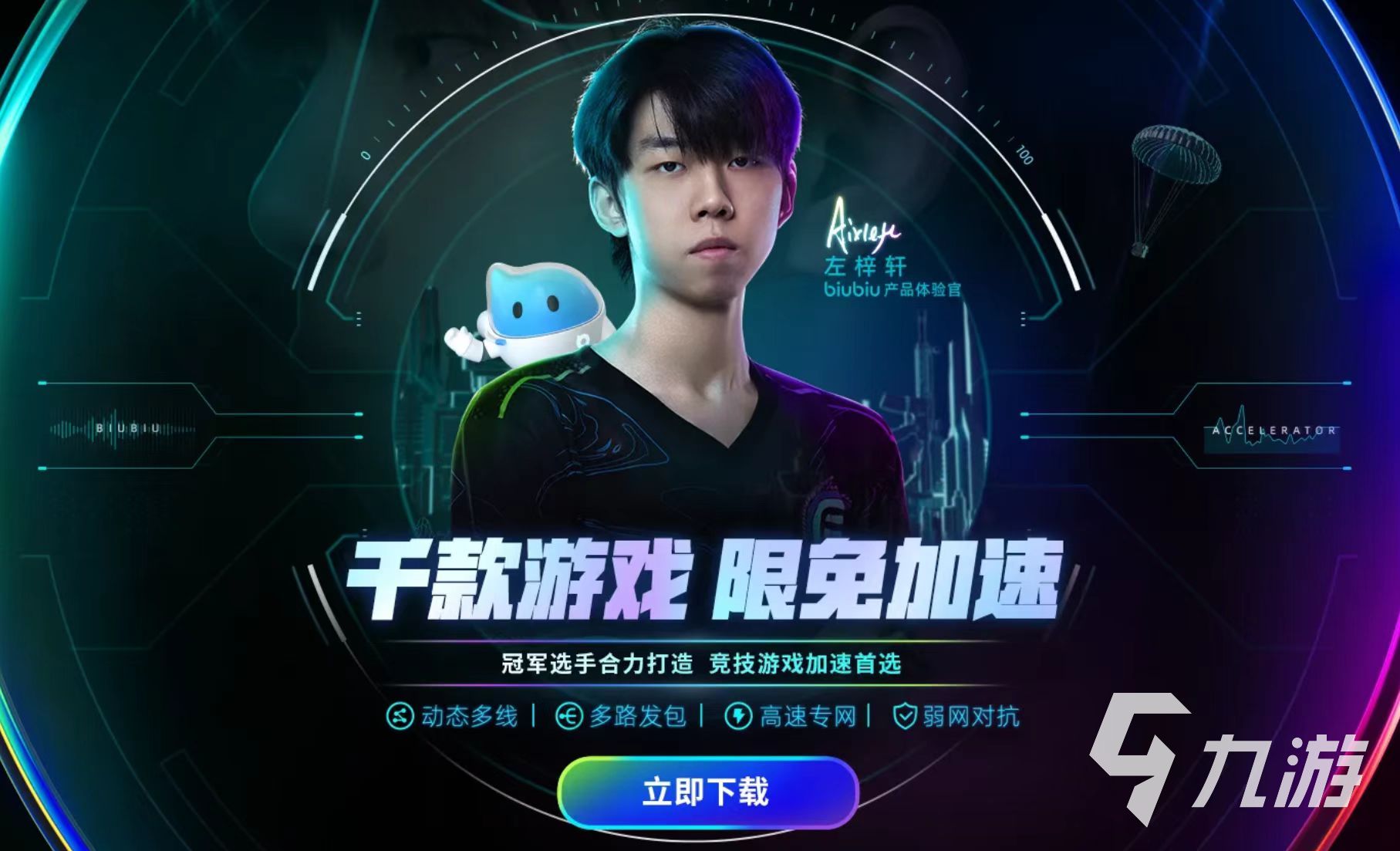 PUBG黑域撤离模式内测资格获取方法详解:如何成功领取测试资格