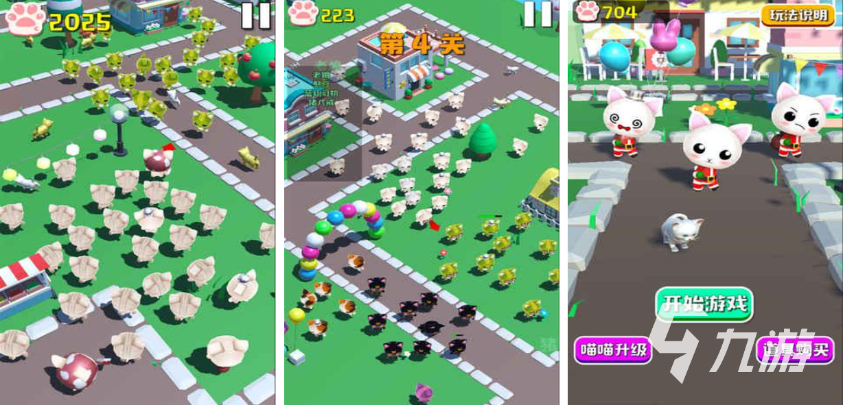 2025热门猫猫游戏推荐:好玩又治愈的猫咪主题手游合集