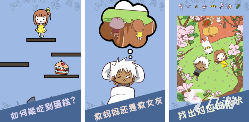 2025免费脑洞游戏推荐:高人气创意解谜与烧脑益智手游合集