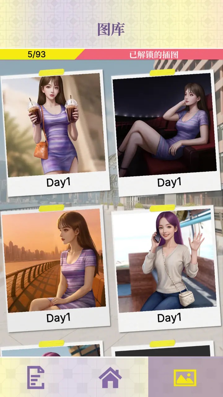 心动现场:恋爱实景秀好玩吗 心动现场:恋爱实景秀玩法简介