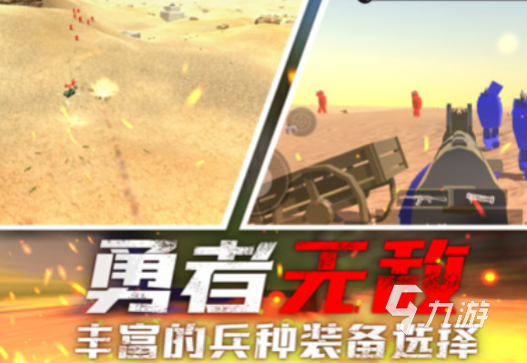 2025免费狙击手游戏推荐:高人气战争题材单机与在线狙击游戏下载合集