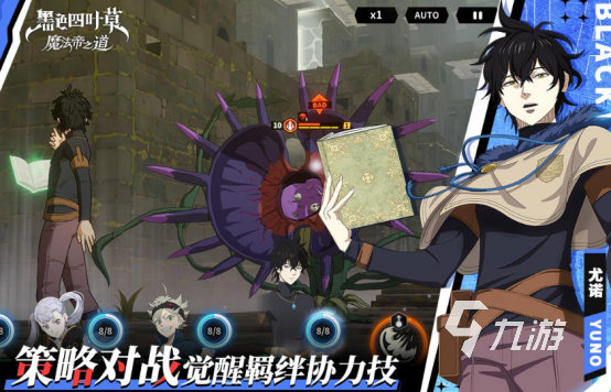 2025年最火的回合制网游排行榜：人气最高、口碑最佳的十款热门游戏