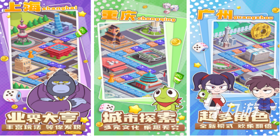 2025热门大富豪手游排行榜：高人气、好玩又耐玩的大富豪类手机游戏推荐