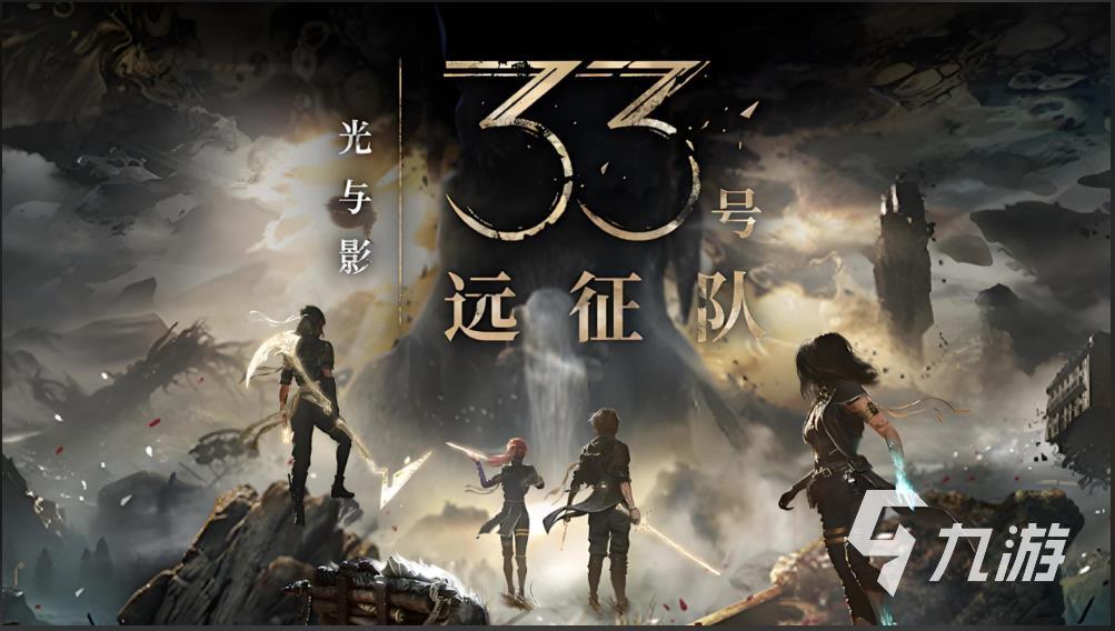 TGA 2025年度游戏获奖名单揭晓:最佳游戏、最佳叙事、最佳音效等全奖项汇总
