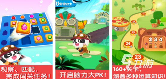 2025年免费热门数字解谜手游推荐合集:烧脑又上瘾的找数字游戏大全