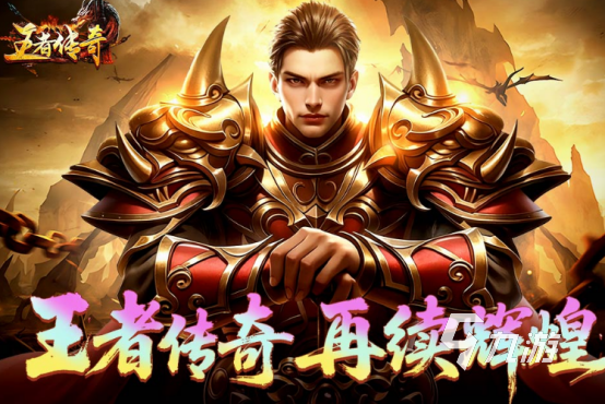 2025年最受欢迎的手机大型网游排行榜：高画质、多人在线、持久耐玩