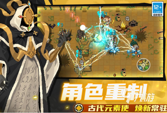 2025热门冒险类单机手游推荐:高口碑、耐玩、剧情丰富的单机冒险游戏Top榜单