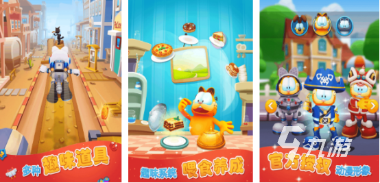 2025年最受欢迎的儿童跑步跑酷手游排行榜:安全有趣、适合3-12岁孩子的高人气跑酷游戏推荐