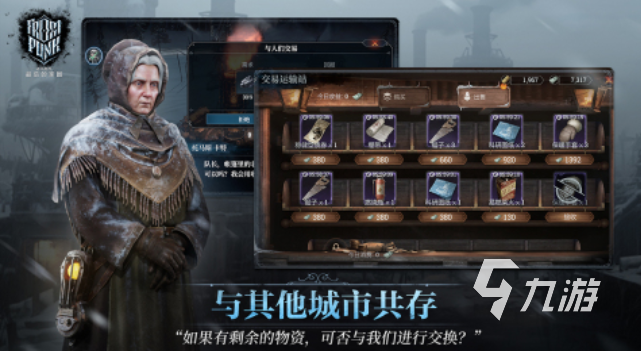 2025热门家园建造游戏推荐:好玩又耐玩的模拟经营类下载榜单