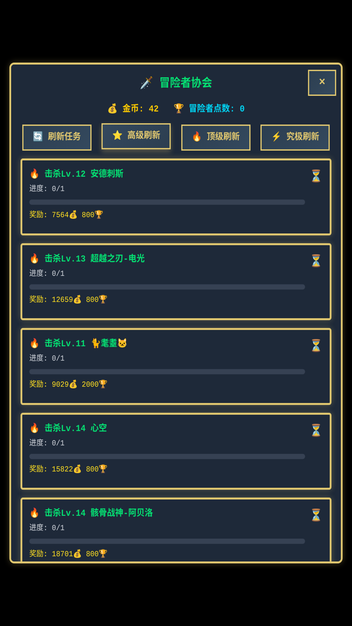 地牢冒险家什么时候出 公测上线时间预告