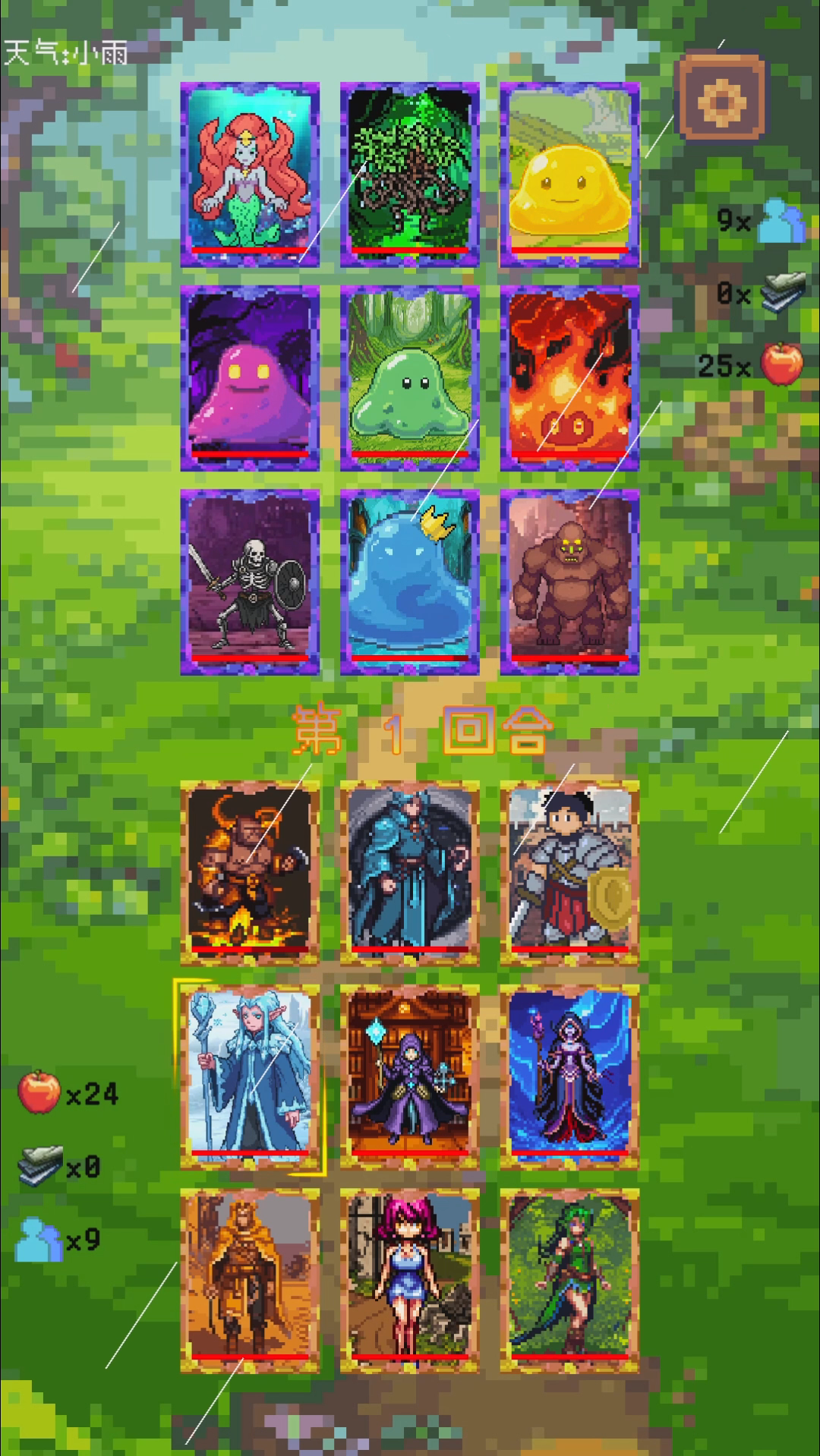 九宫格战争好玩吗 九宫格战争玩法简介