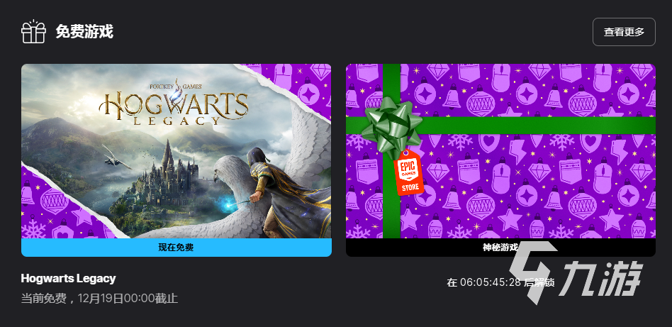 Epic喜加N免费游戏领取教程:手把手教你轻松获取每周免费游戏