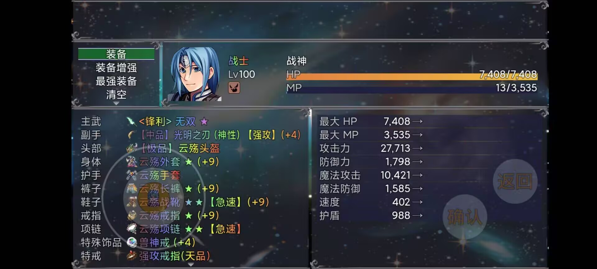 云殇世界什么时候出 公测上线时间预告