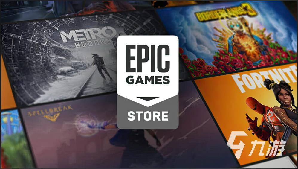 Epic喜加N免费游戏领取教程:手把手教你轻松获取每周免费游戏
