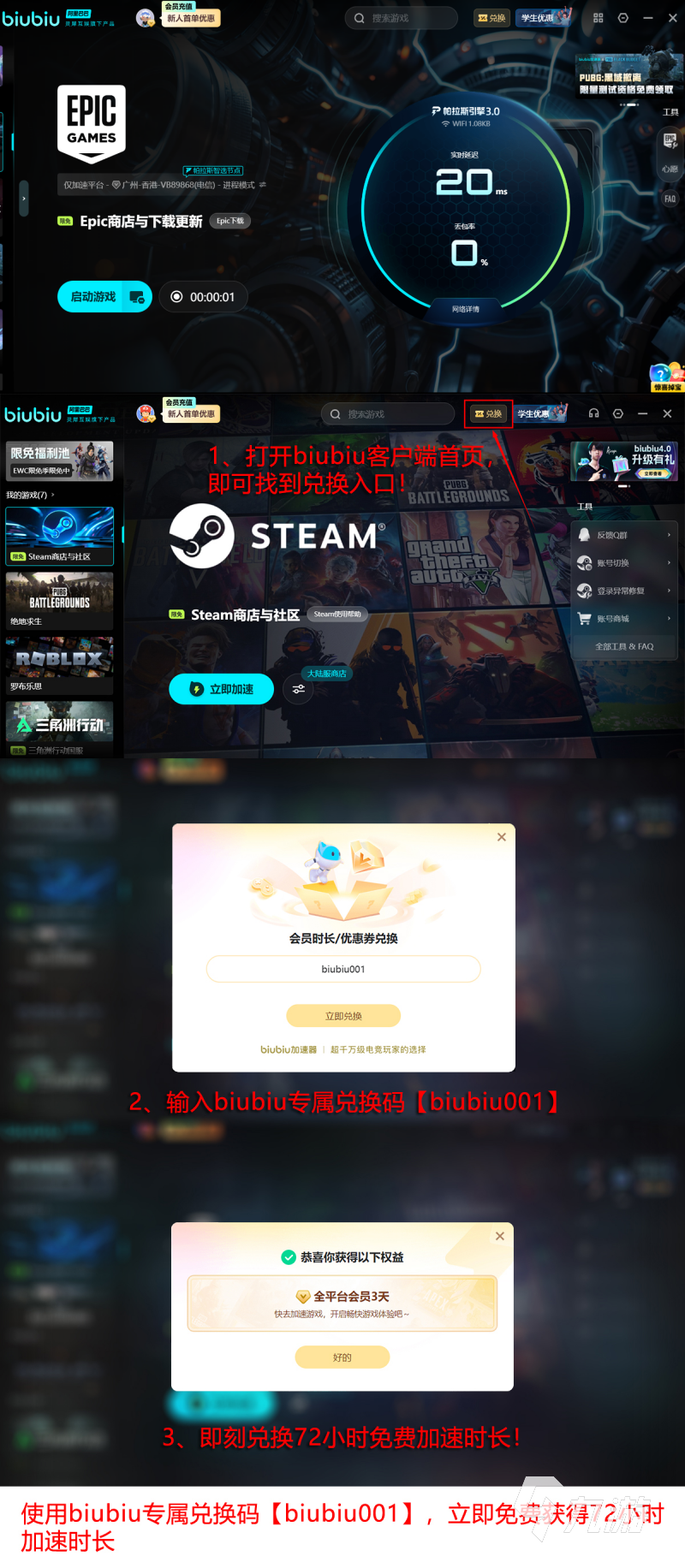 Epic喜加N免费游戏领取教程:手把手教你轻松获取每周免费游戏