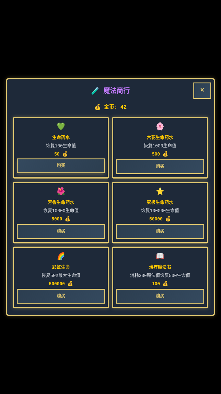 地牢冒险家什么时候出 公测上线时间预告