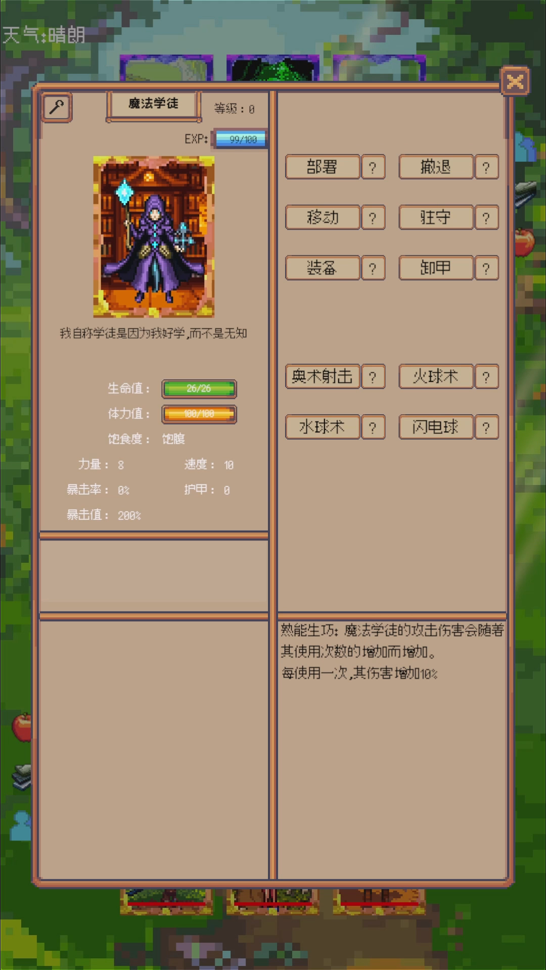 九宫格战争好玩吗 九宫格战争玩法简介