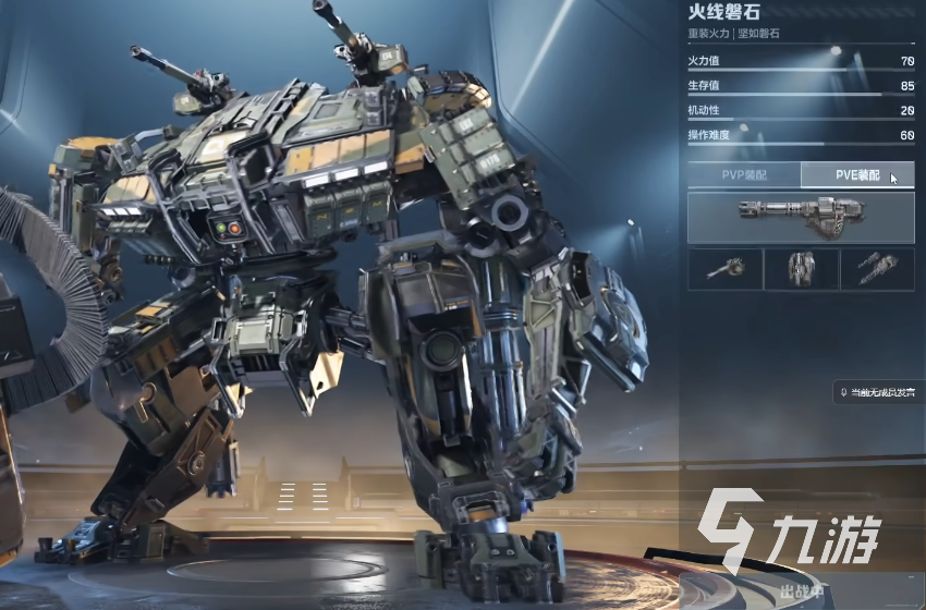 逆战未来火线磐石机甲怎么样 逆战未来火线磐石机甲介绍