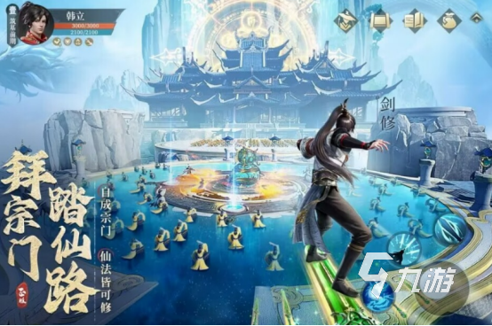 2025人气最高的仙侠手游推荐:热门高口碑仙侠MMORPG下载榜单