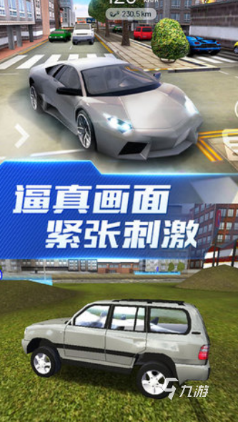 2025热门单机赛车游戏推荐:高清拟真、开放世界与极速竞速TOP10