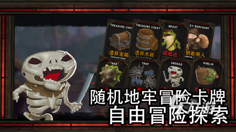 2025热门盾剑打骷髅手游推荐：高人气动作RPG排行榜