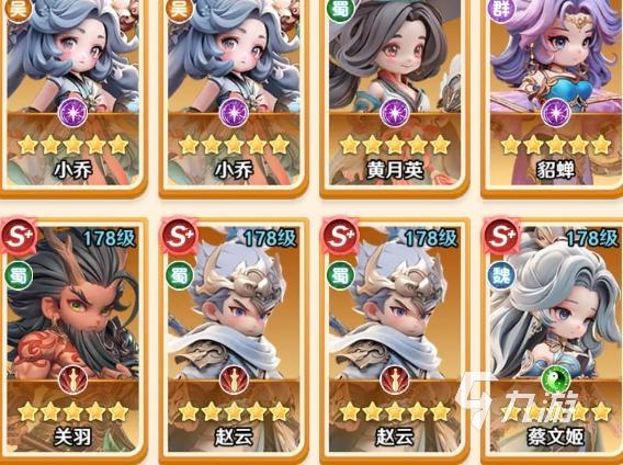 巨神军师新手阵容搭配推荐 巨神军师赵云阵容搭配分享