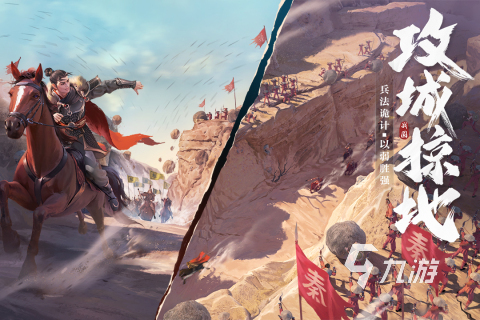 2025热门战国题材游戏推荐：五大高人气策略与角色扮演佳作