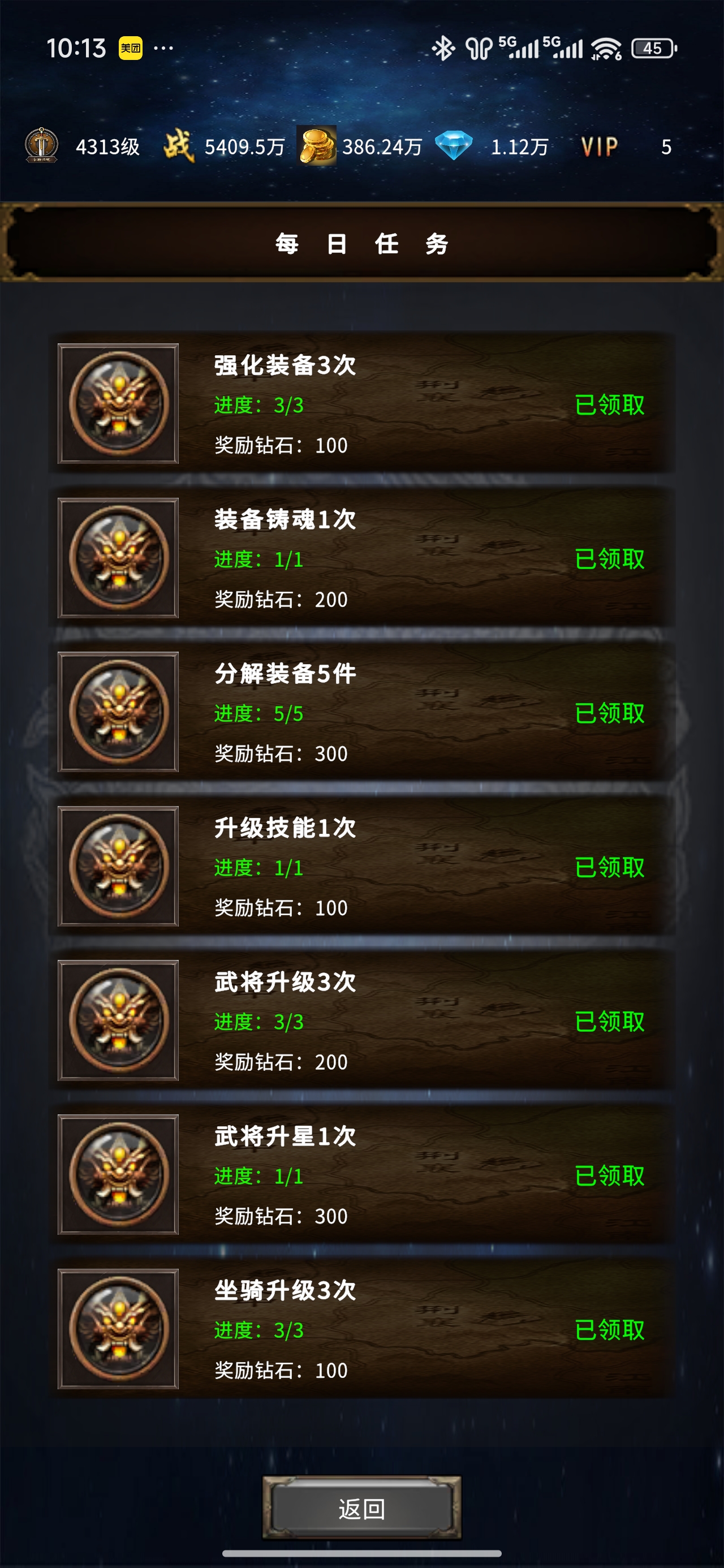 三國(guó)：刃藏九州什么时候出 公測(cè)上線時(shí)間預(yù)告