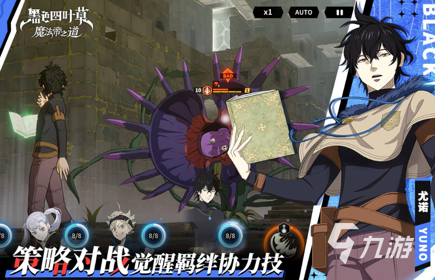 2025热门回合制手游推荐：高人气、易上手、耐玩的回合制手机游戏下载榜单