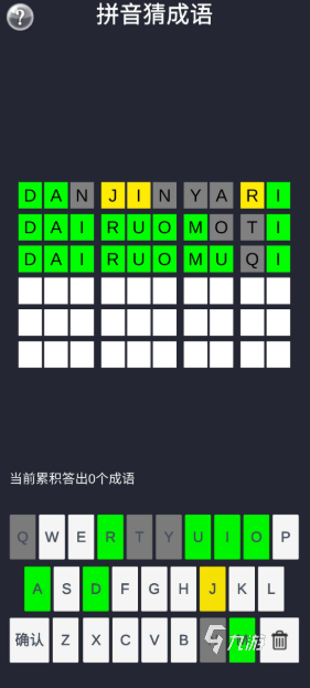 2025热门拼音首字母组词游戏推荐:好玩又益智的汉字拼音训练游戏合集