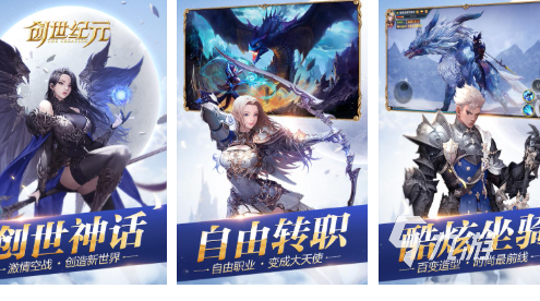 有趣的创世游戏大全 流行的创世游戏排行榜2025