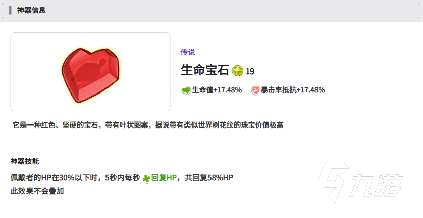 嘟嘟脸恶作剧装备选择推荐 嘟嘟脸恶作剧T0武器有哪些