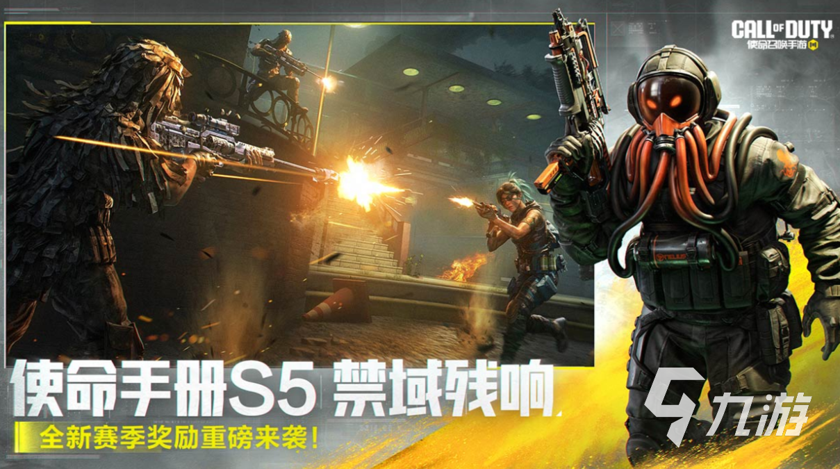 2025免费吃鸡类手游推荐：类似和平精英的高人气大逃杀游戏盘点