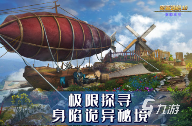 2025热门旁观者类解谜游戏免费下载合集|高评分烧脑单机推荐