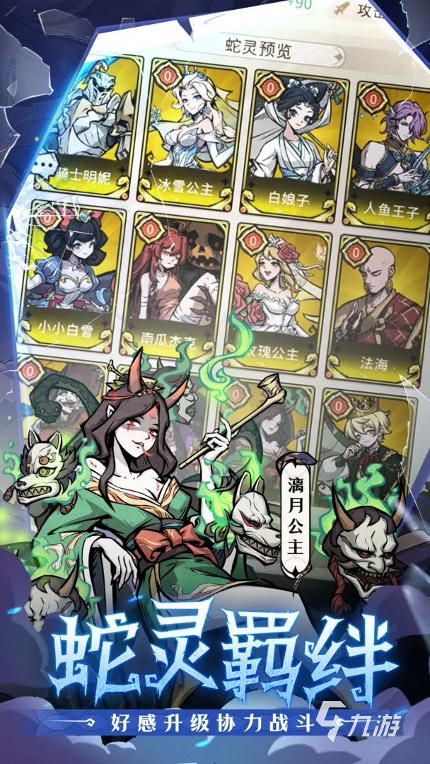 幻灵召唤师纯水队怎么组 幻灵召唤师纯水队组建攻略