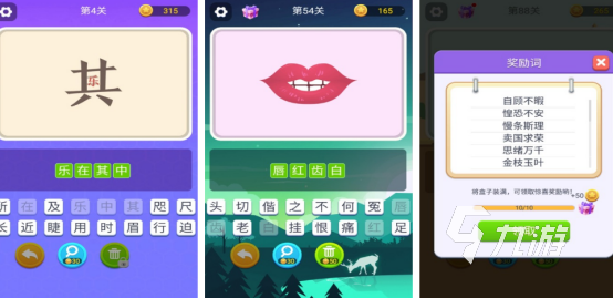 2025热门猜词游戏推荐：好玩又上头的单词挑战游戏排行榜