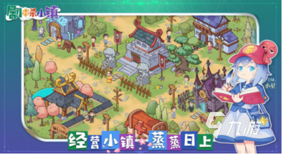 2025热门剧本杀手游推荐：高评分、强剧情、多人互动的沉浸式推理游戏合集