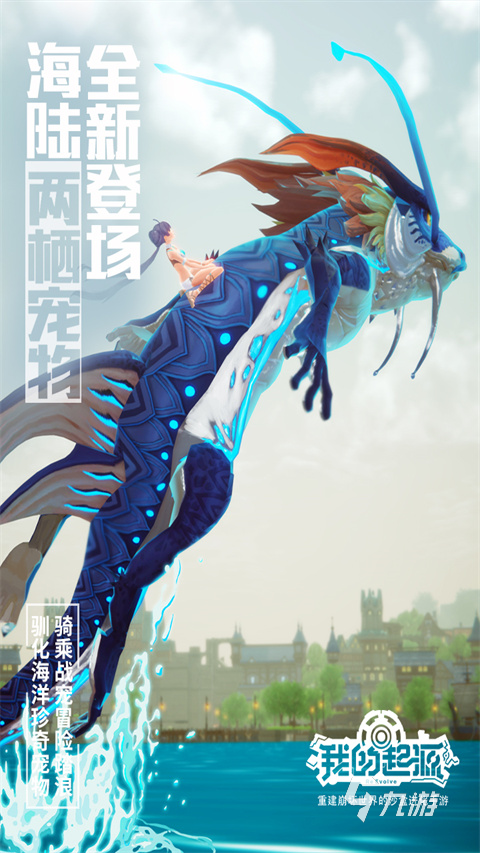 2025热门沙盒游戏推荐及高人气沙盒题材小说下载合集