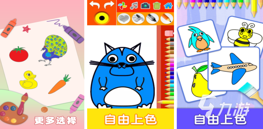 2025年最适合儿童的50款经典益智游戏推荐:安全无广告、寓教于乐的手游合集