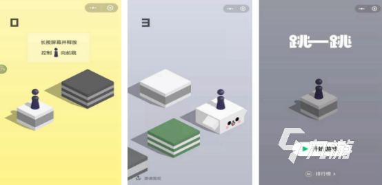 2025热门微信小游戏推荐：好玩又上瘾的免费小游戏合集