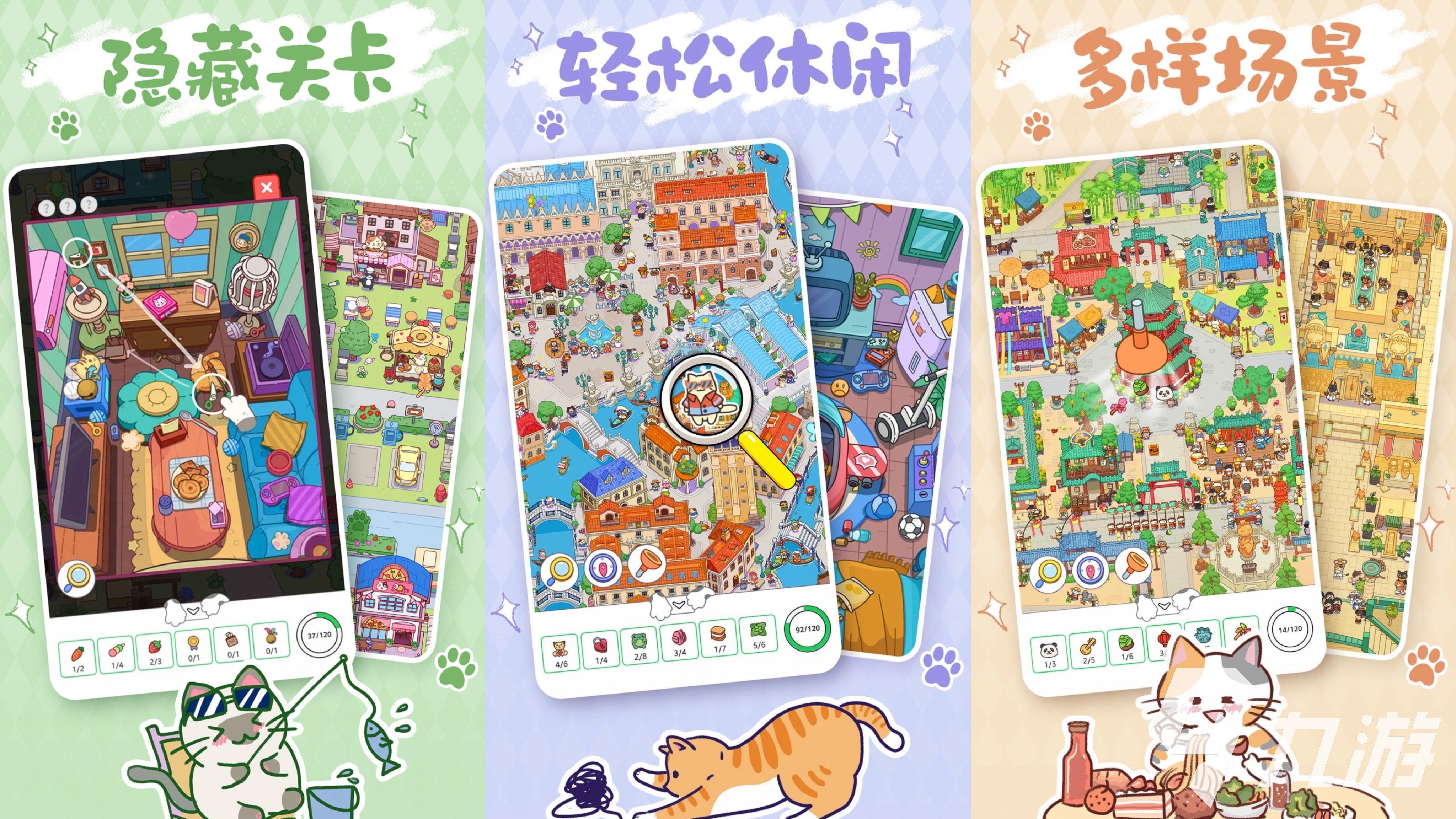 2025女生最爱的解压手游推荐榜：轻松治愈、好玩不累的休闲游戏合集