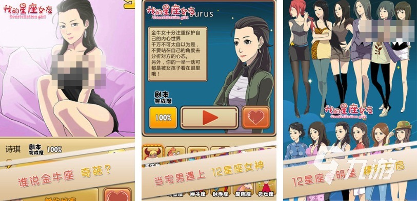 2025免费恋爱模拟游戏推荐合集：高人气泡妞养成类手游下载指南