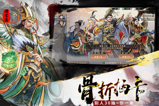 2025热门单机三国志游戏推荐及高人气三国题材手游排行榜