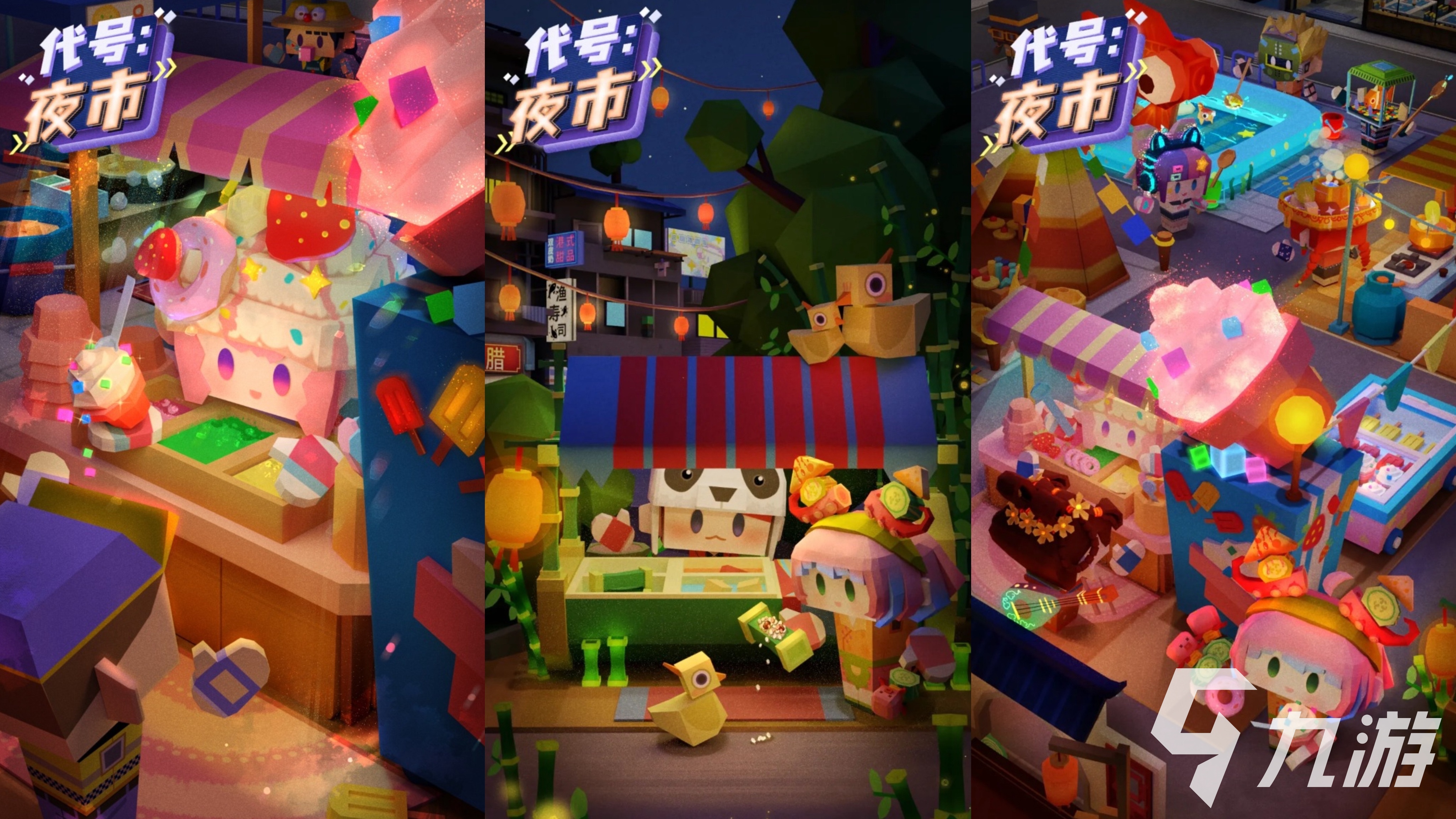 2025热门经营类手游推荐:高人气模拟经营小游戏排行榜