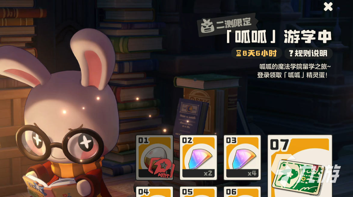 洛克王国世界可爱猿怎么获得 洛克王国世界可爱猿获取攻略