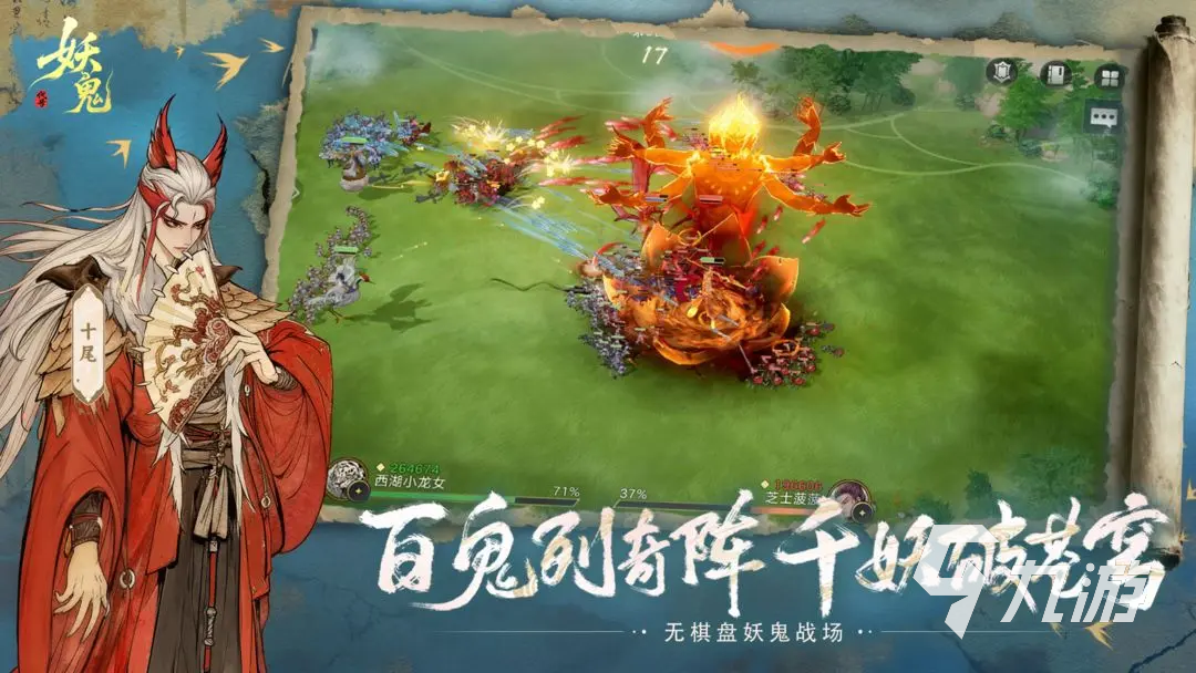 代号妖鬼势力阵容介绍 代号妖鬼势力阵容组建攻略