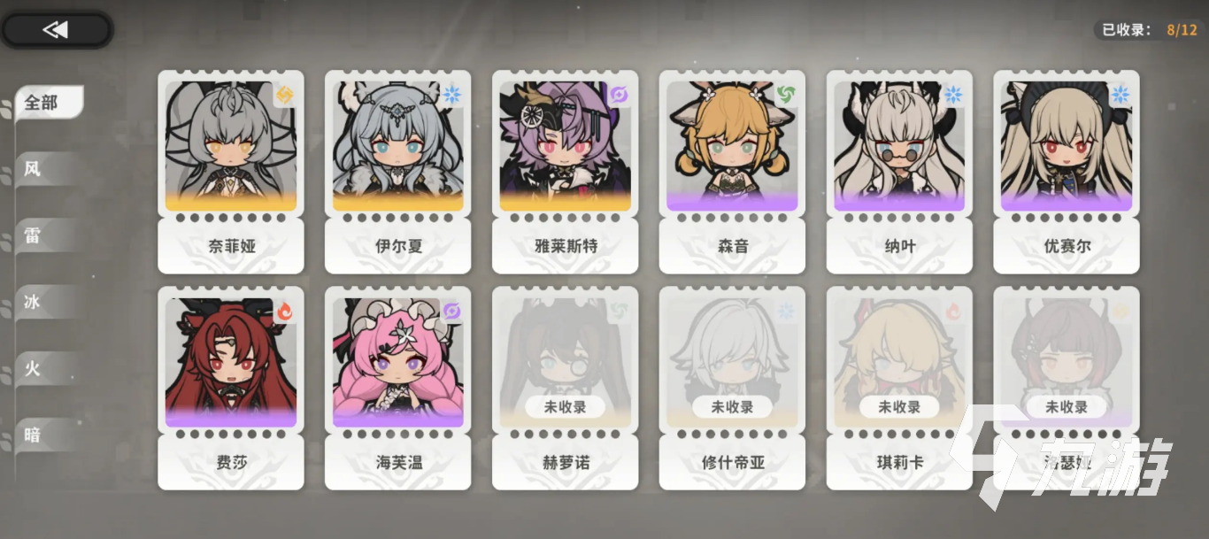 火环手游角色养成思路有哪些 火环手游角色培养攻略