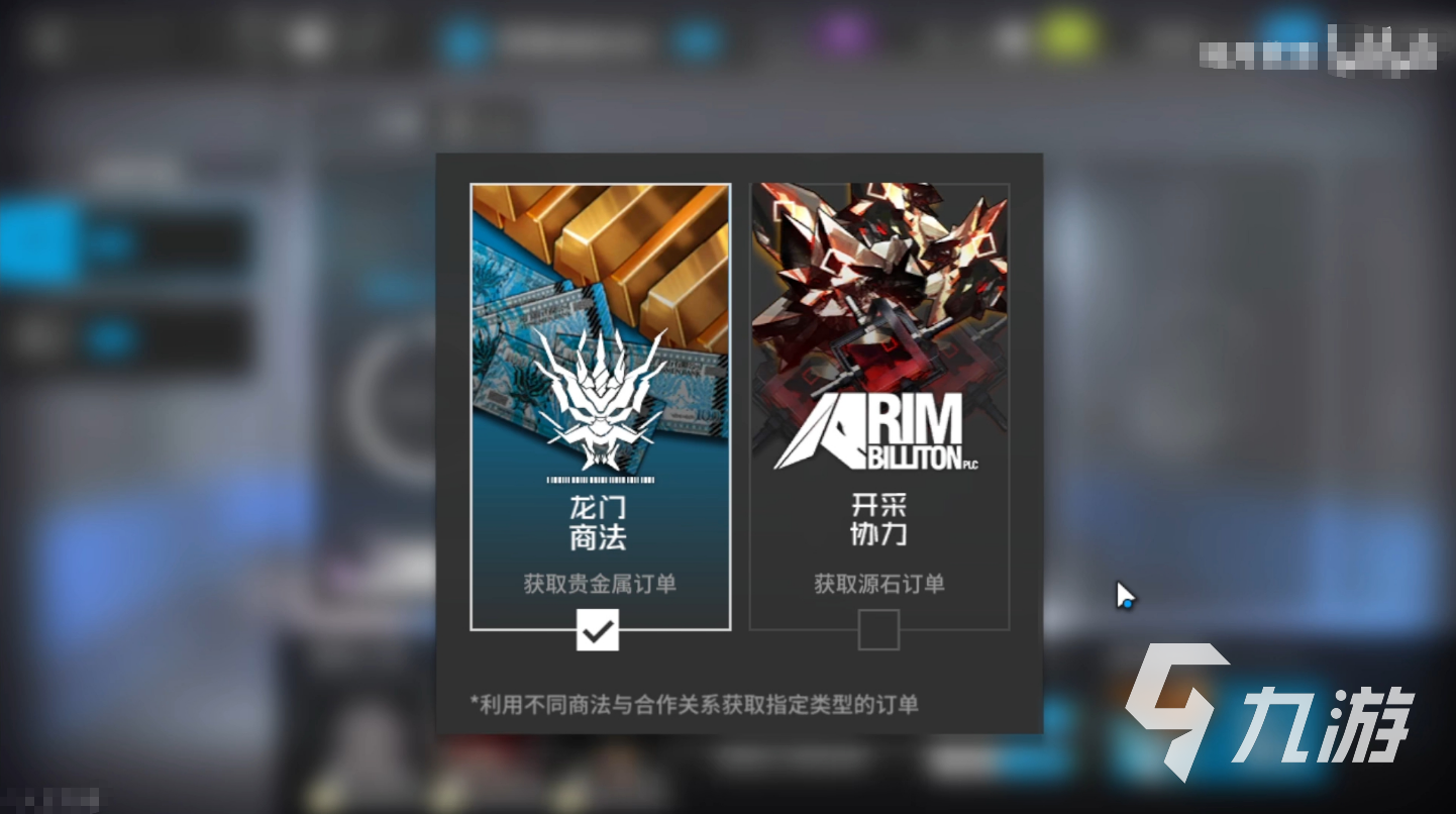 明日方舟终末地合成玉怎么获得 明日方舟终末地合成玉收集攻略