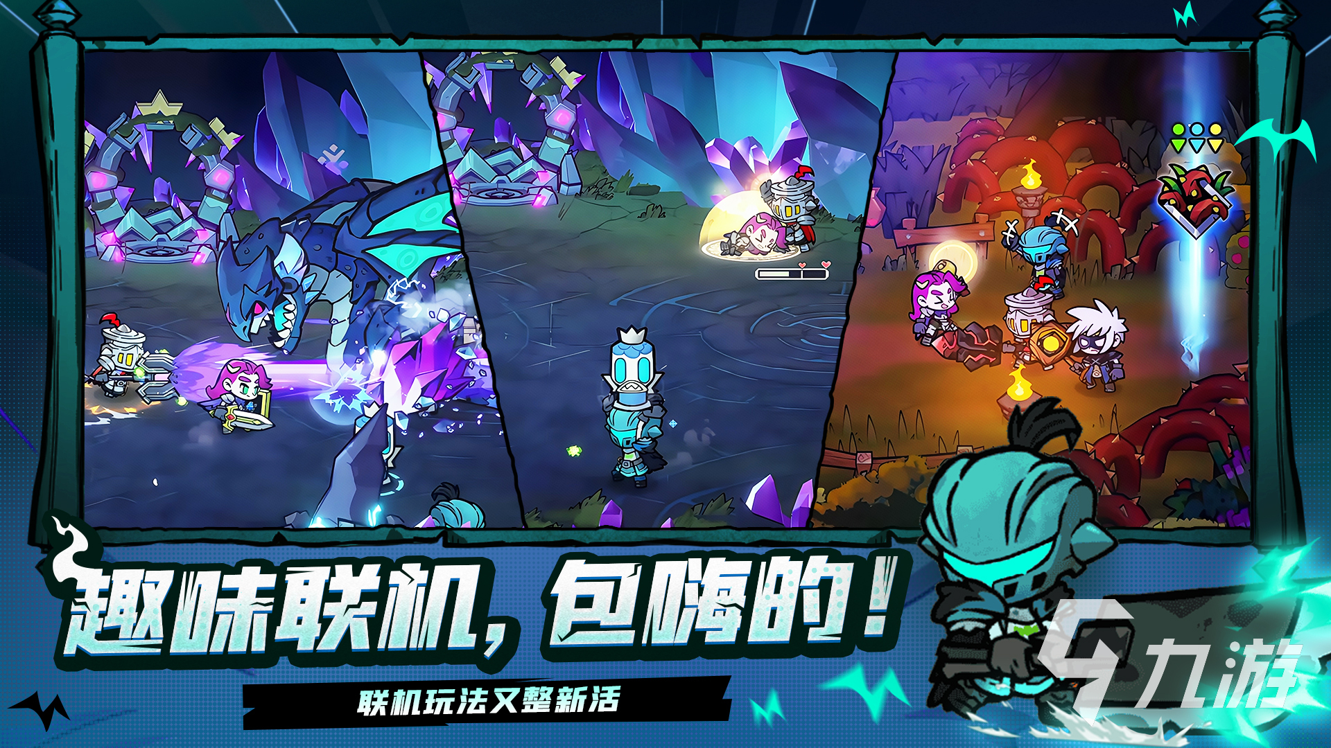 2025年最受欢迎的双人本地合作手游推荐：支持双摇杆手柄的十大必玩佳作