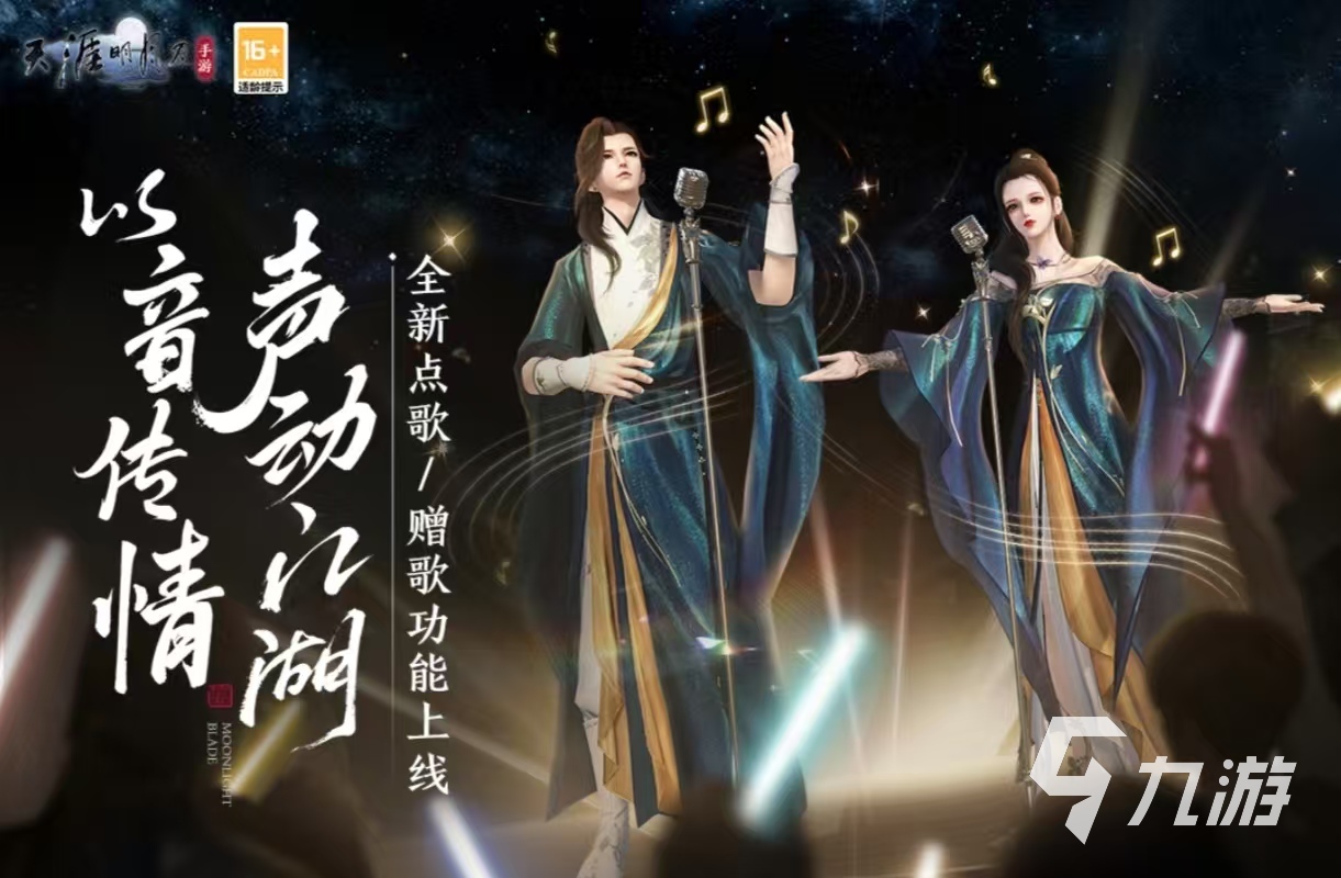 2025年最受欢迎的手游推荐榜单：经典热门好玩手游Top排行榜